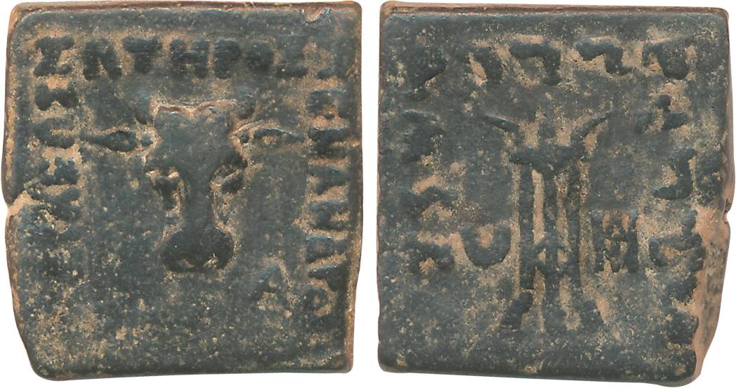 Indo Greek, Menader I, Copper, 20.51g, Obv: Oxe head facing with Greek legend, Rev: Tripod