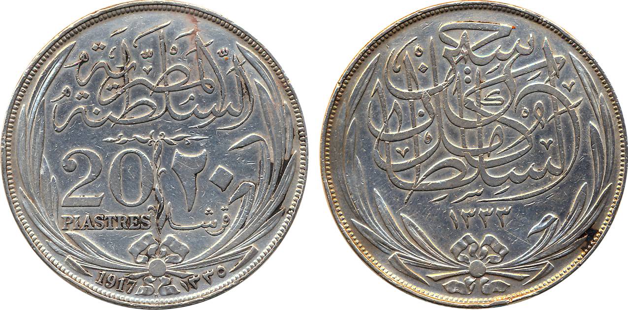 Egypt, Hussein Kamil, Silver 20 Piastres, 1917, Obv: Text above date within wreath, Rev: D