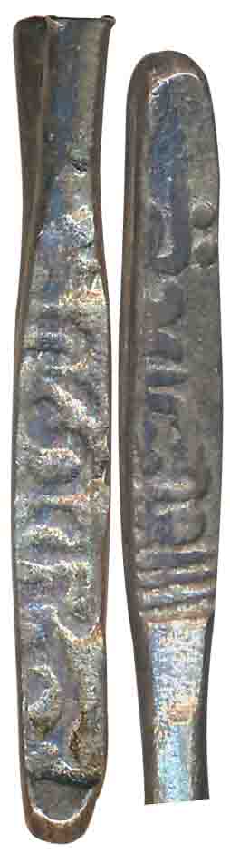 Ali Adil Shah, Silver Larin, 4.75g, Dabul Mint (G&G# BJ137). Complete legend on both sides