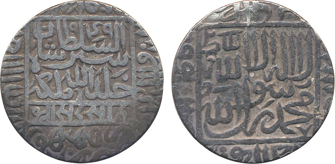Sher Shah Suri, Silver Rupee, 11.28g, Ranthambhor Mint, AH 949, Mint name on bottom (G&G# 