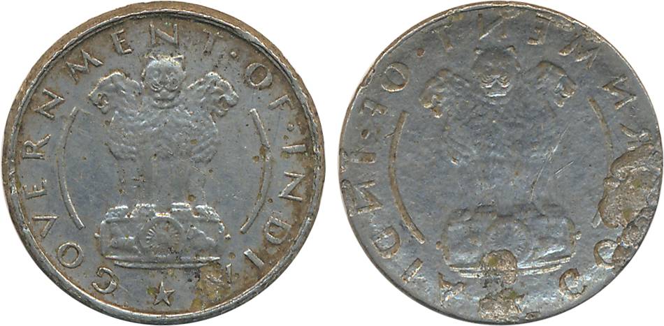 Nickel, ¼ Rupee, brockage- Lakhi of obv die.