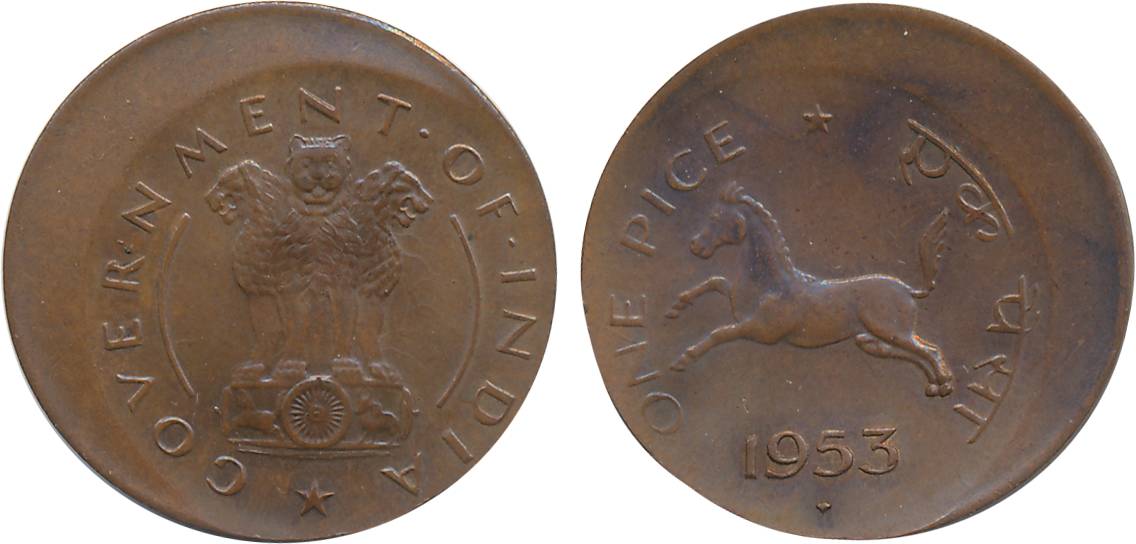 1953, Copper 1 Pice, Error, die shifted on both sides, Bombay Mint.