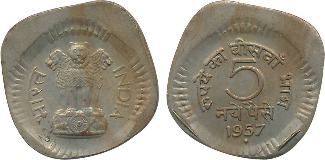 1957, Copper Nickel, 5 Naye Paise, Error- die shifted on both sides, Bombay Mint.