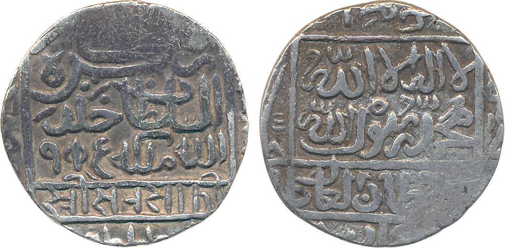 Sher Shah Suri, Silver Rupee, 11.31g, Shergarh Mint, AH 945 (G&G# D799). Very fine, very r