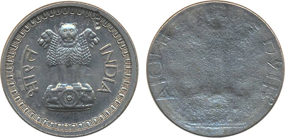 Nickel, 25 Naye Paise, Brockage- Lakhi of obverse image.