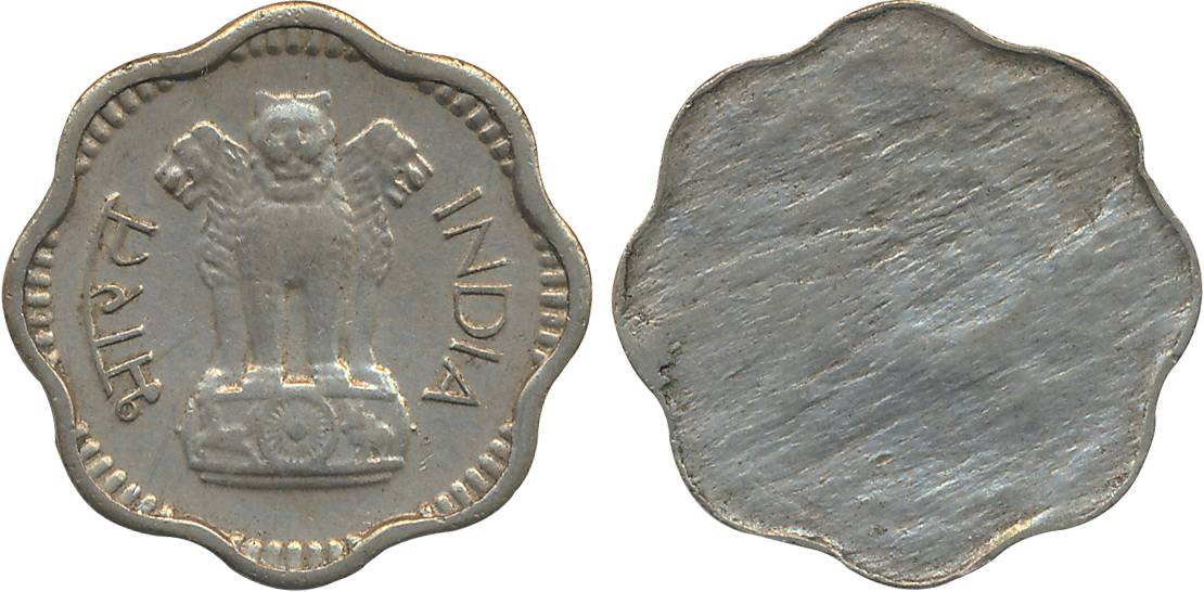 Copper Nickel, 10 Naye Paise, Error, blank die on rev.
