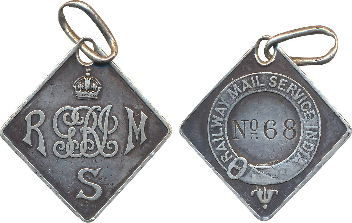Railway Mail Service India, Silver, 5.71g, Obv: British crown above RMS, Rev: Legend aroun