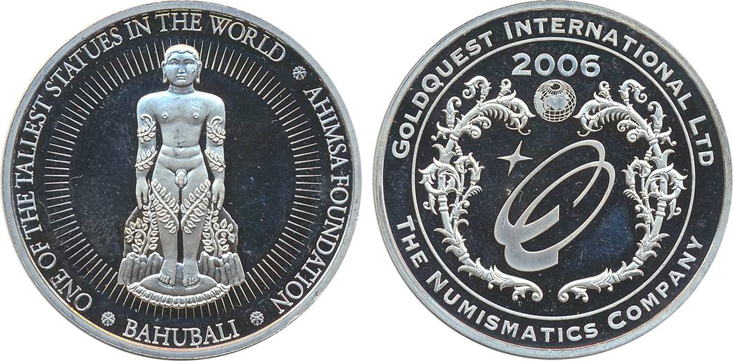 Silver, Bahubali, 16.05g, Proof, 2006, Obv: Lord Bahubali statue, Rev: Legend &amp; year. 