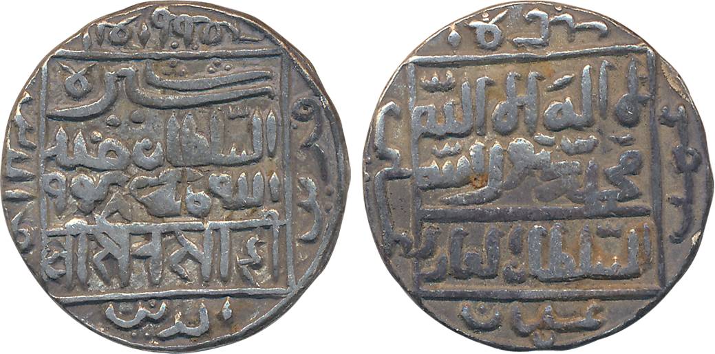Sher Shah Suri, Silver Rupee, 11.39g, “Bengal” type, AH 948 (G&G# D816). Very fine, scarce