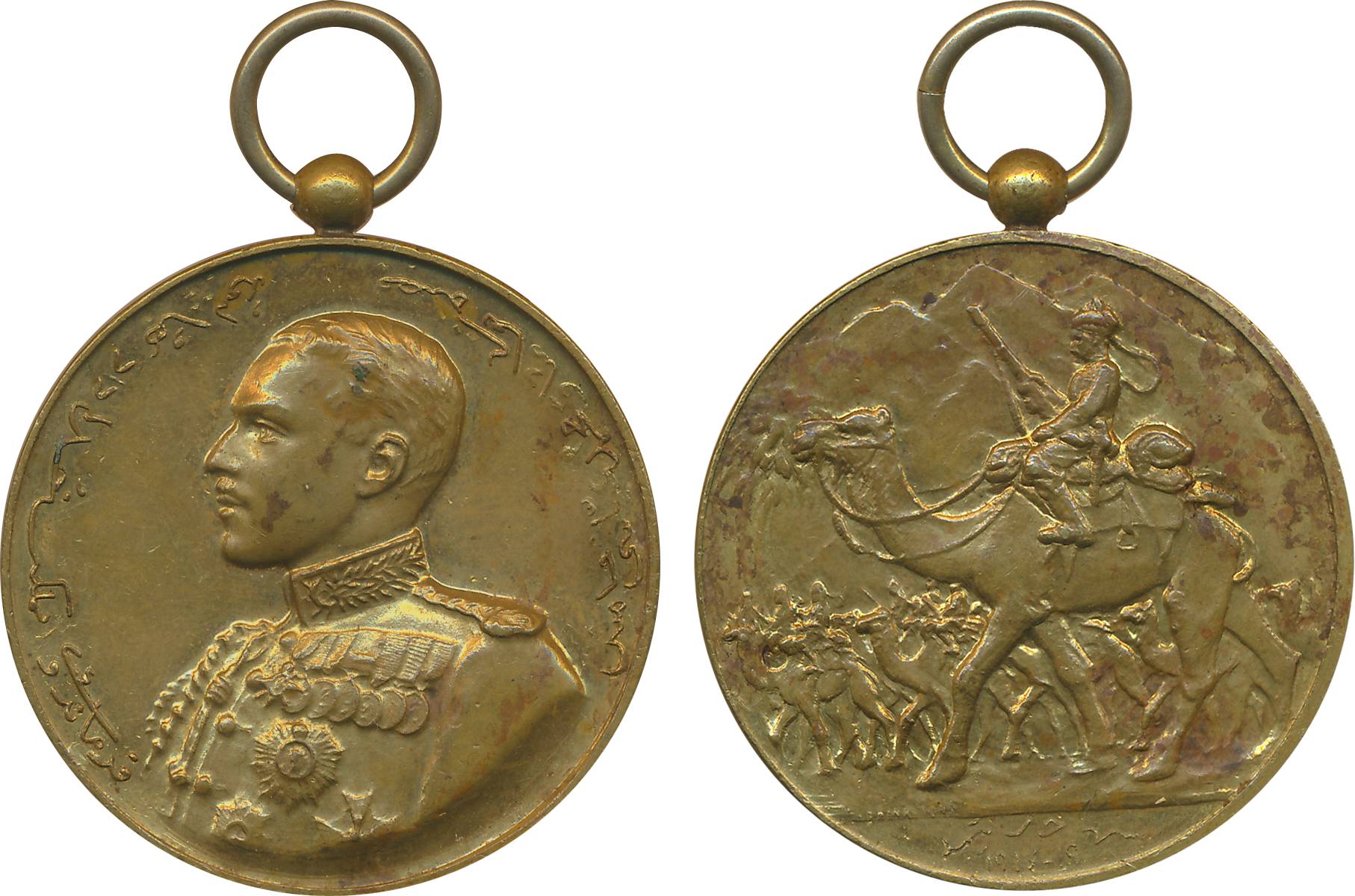 Bahawalpur, Bronze- Gold Gilt Medal, 1st World War, Obv: Bust to left, Rev: Solider on Cam