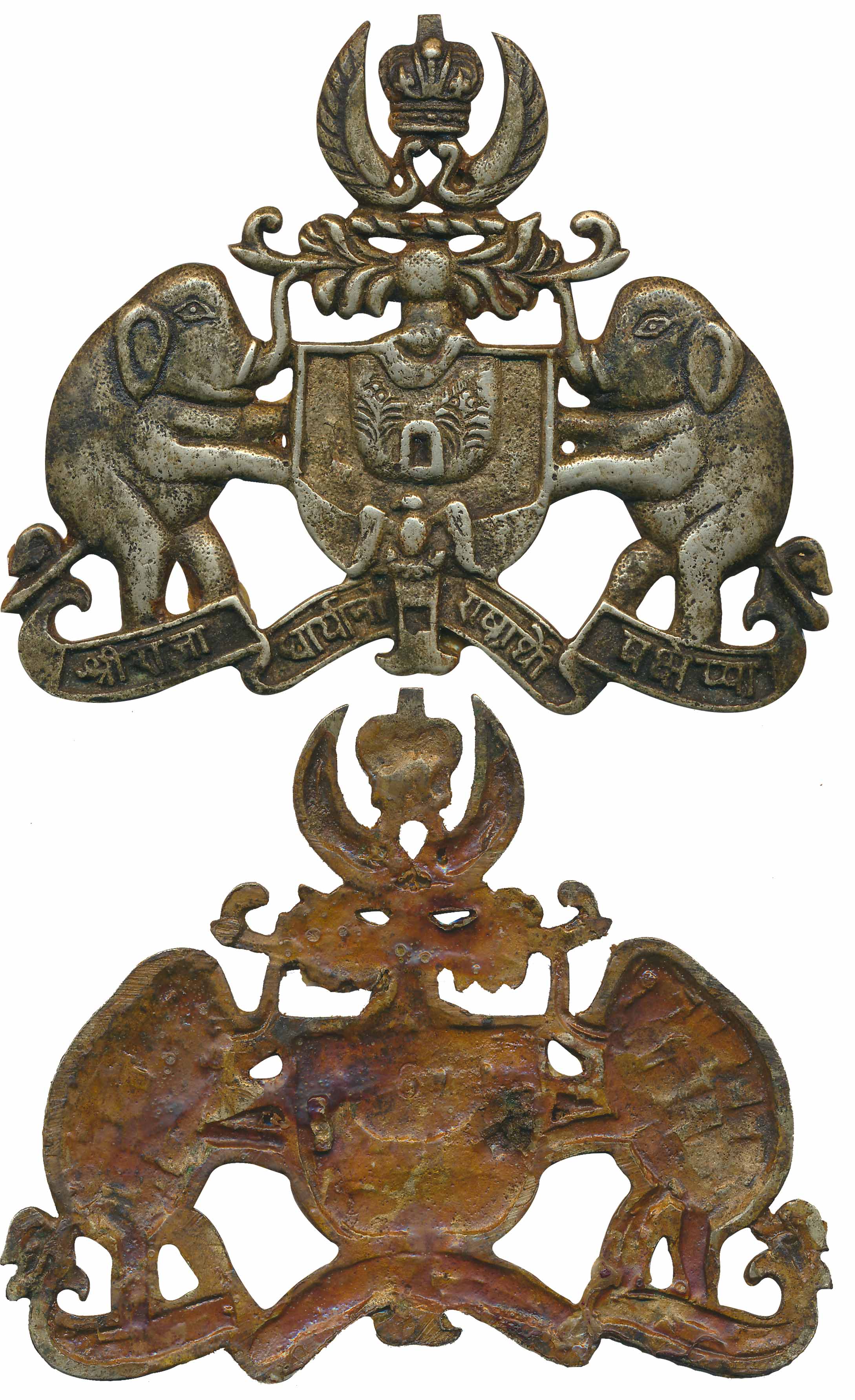 Dhar State, Copper Coat of arms, two Elephant holding cresset, crown above. Very fine, ver