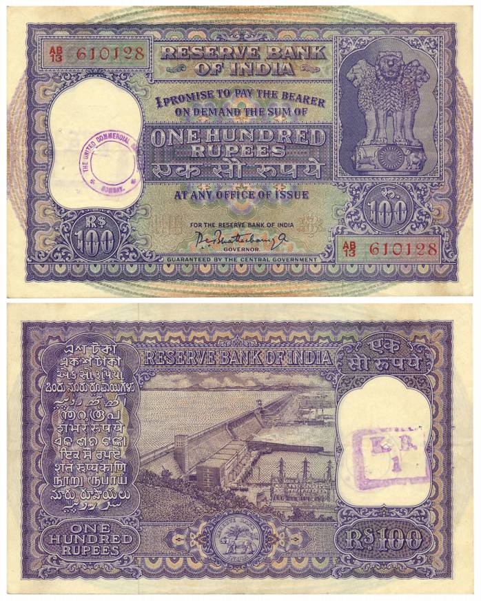 Rupee 100, Type 7.4, signed P. C. Bhattacharya, prefix AB (Jhun# 7.4.2). Usual pin holes, 
