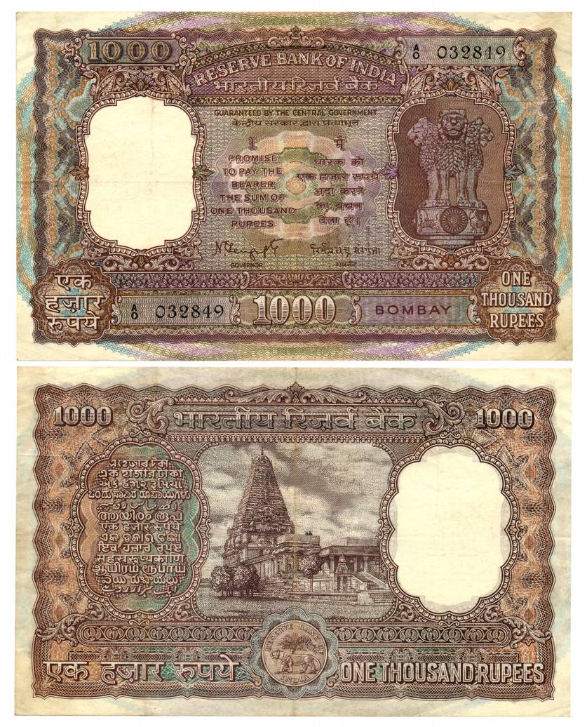 Rupee 1000, Type 9.4, signed N. C. Sengupta, Bombay Circle, prefix A (Jhun# 9.4.1). Usual 