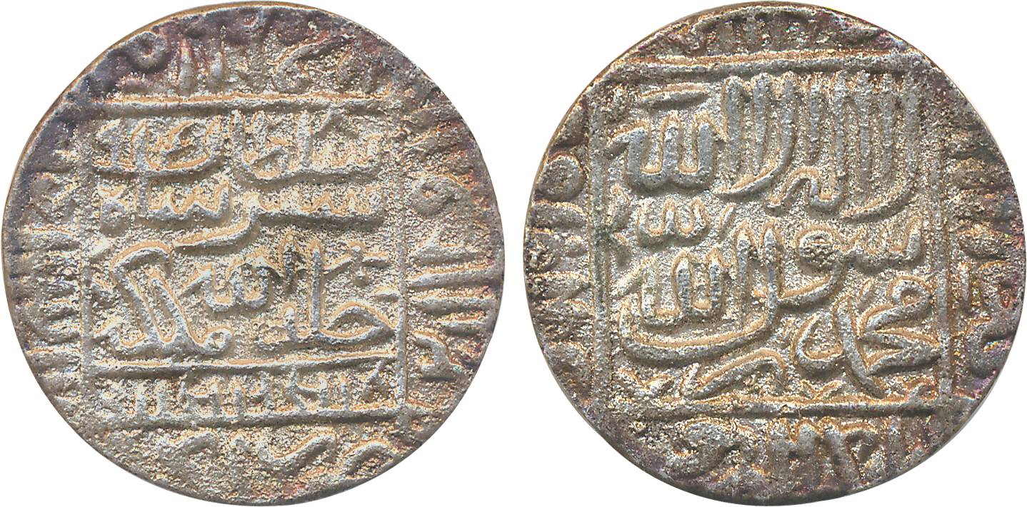 Islam Shah Suri, Silver Rupee, 11.40g, Agra Mint (G&G# D955). Heavily cleaned, fine, scarc