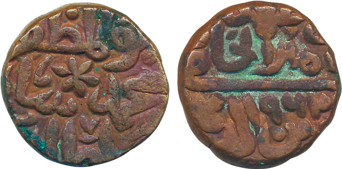 Muhammad Adil Shah Suri, Copper Paisa, 20.46g, Kalpi Mint, AH 962 (G&G# D1115). Very fine,