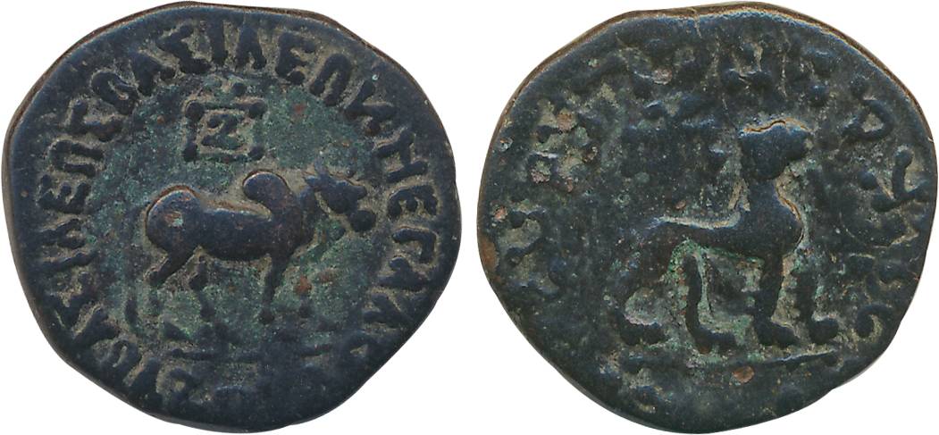 Indo-Scythians, Azes II, Copper, 6.80g, Obv: Bull walking to right with Greek legend aroun