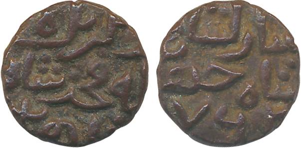Mubarak Shah, Copper , 1.77g (G&amp;G# MD 38). Very fine, scarce.