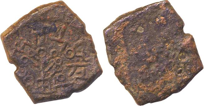 Post Mauryun, Central India, Bhanumitra, Copper, 7.27g, Obv: Tree in railing in centre wit