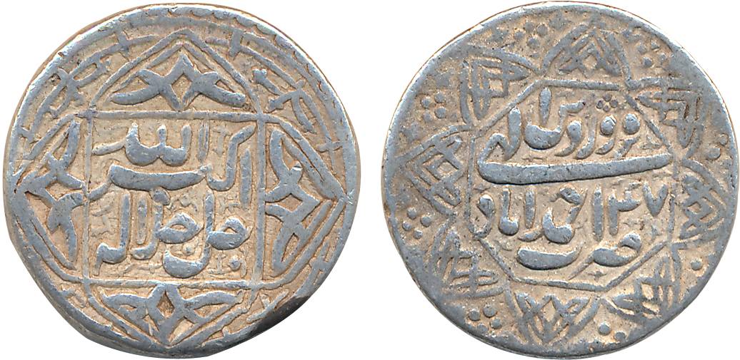 Akbar, Silver Rupee, 11.31g, “Jalalahu” type, Ahmedabad Mint, Ilahi Month Farwardin, Year 