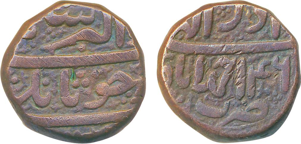 Akbar, Copper Chu Tanki- 4 Tanki, 15.77g, Ahmedabad Mint, Ilahi Month Azar, Year 46 (KM# 4