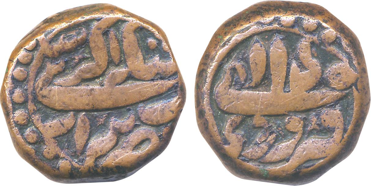 Akbar, Copper Tanka, 40.90g, Bairta Mint, Ilahi Month Farwardin, Year 45 (KM# 38.3). Extre