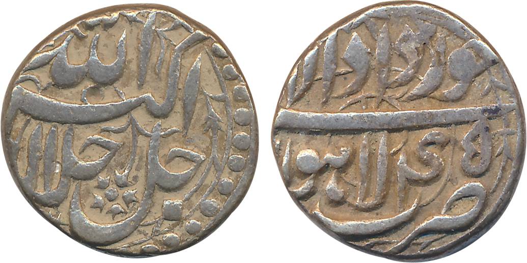 Akbar, Silver Rupee, 11.37g, “Jalalahu” type, Lahore Mint, Ilahi Month Khurdad Year 45 (KM