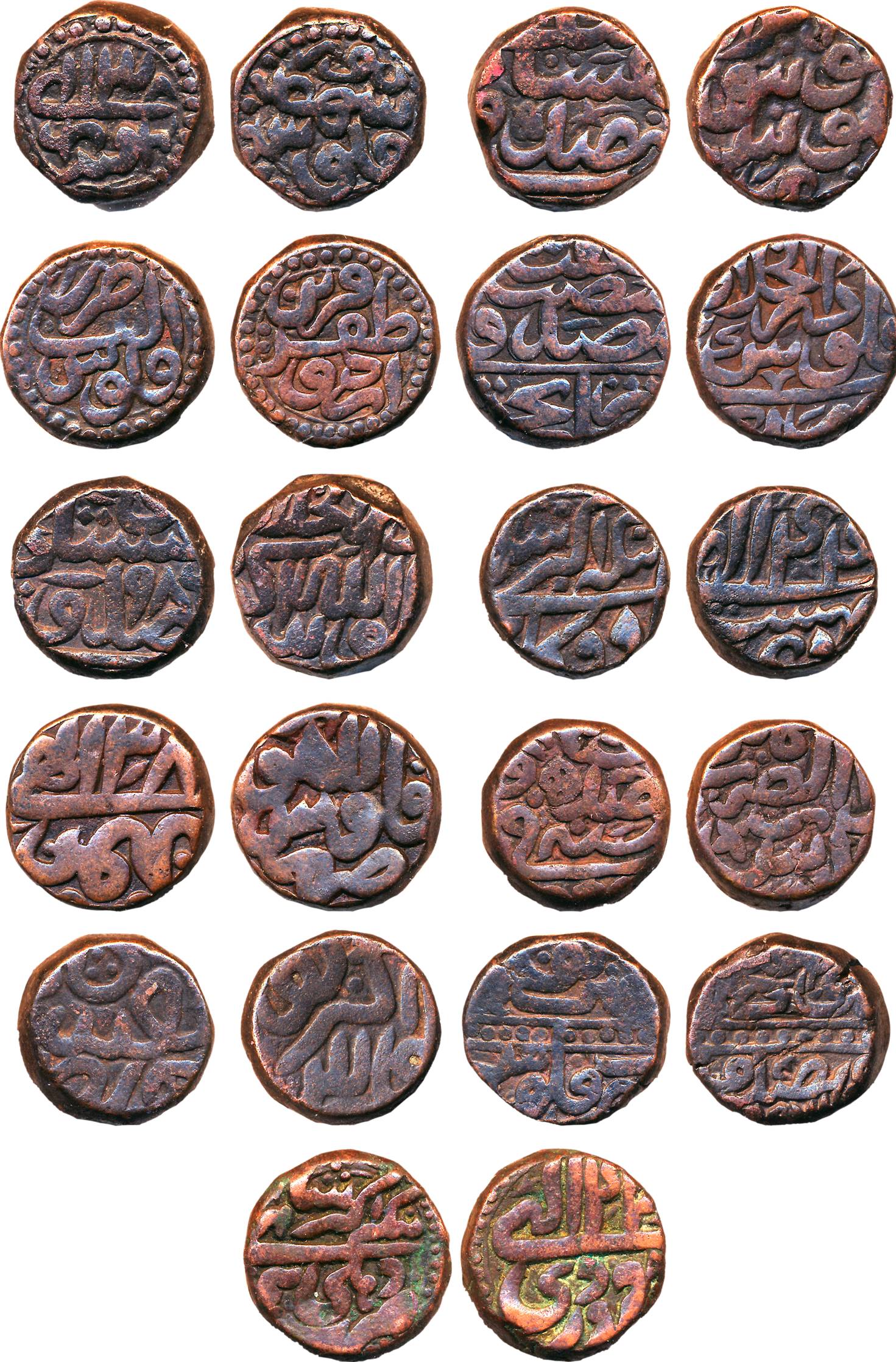 Akbar, Copper Dam (11), Urdu Zafar Qarin, Saharanpur, Allahabad, Lahore, Delhi, Jaunpur, A