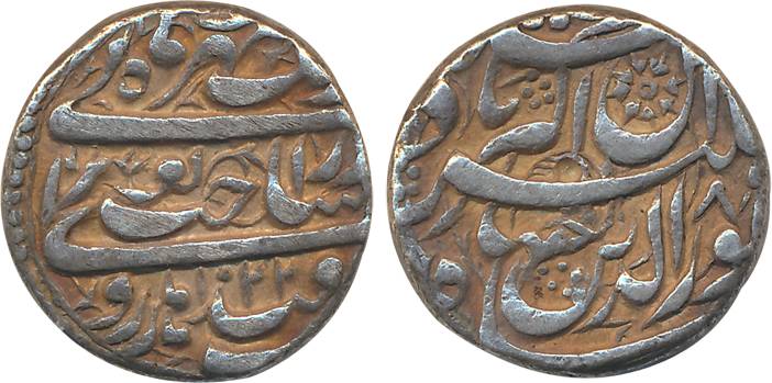 Jahangir, Silver Jahangiri Heavy Rupee, 13.60g, “Sakhat Nurani” type, Qandahar Mint, Ilahi