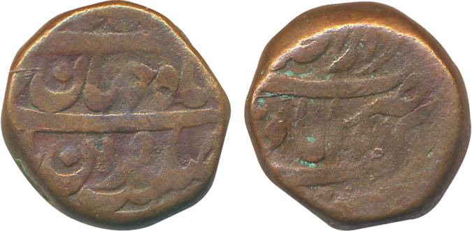 Shah Jahan, Copper Dam, 19.69g, Dar ul Khilafat Akabarabad Mint (KM# 206.1). Very fine, ra