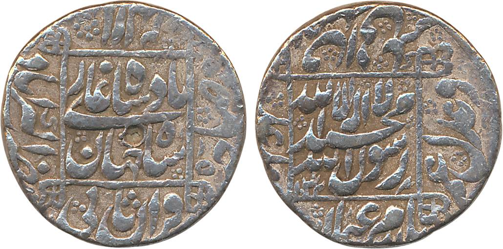 Shah Jahan, Silver Rupee, 11.40g, Akbarabad Mint, AH 1042, central inscription within squa