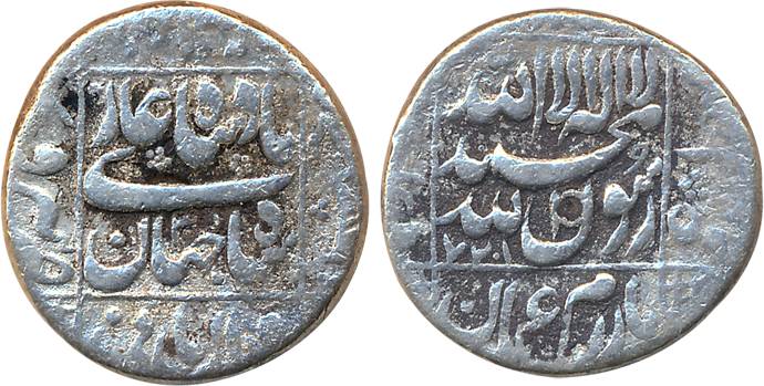 Shah Jahan, Silver Rupee, 11.12g, Sironj Mint, AH 1067/ RY 31, retrograde date. Very fine,
