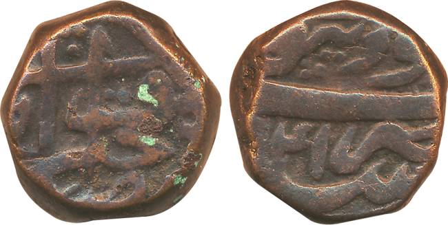 Shah Jahan, Copper Dam, 20.64g, Udaipur Mint, AH 1041. Very fine, very rare.