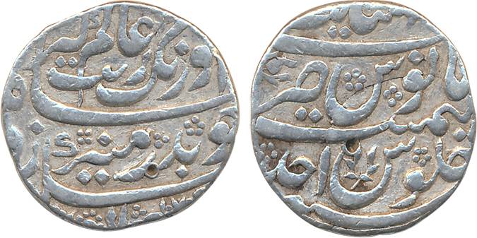 Aurangzeb, Silver Rupee, 11.48g, Khambayt Mint, AH 1070/ RY Ahad, mint name on top (KM# 30