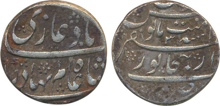 Shah Alam, Silver Rupee, 11.15g, Dar ul Zafar Bijapur Mint, RY 3 (KM# 348.13). Uncleaned, 