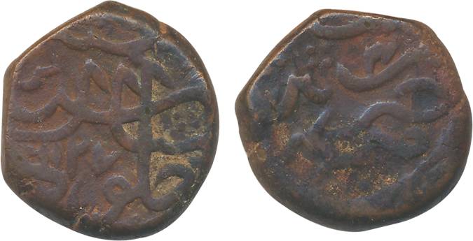 Farrukhsiyar, Copper Paisa, 13.37g, Macchlipattan Mint, AH 1127/ RY 4 (KM# 372.2). Very fi