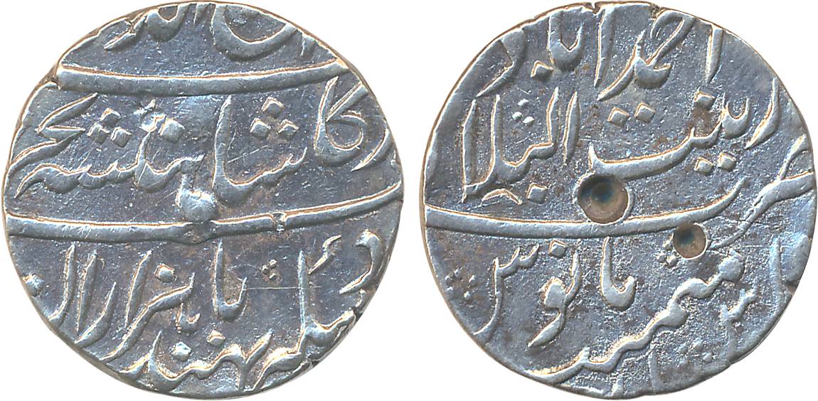Rafi ud Darjat, Silver Rupee, 11.39g, Zainat- ul Bilad Ahmadabad Mint (KM# 405.1). Complet