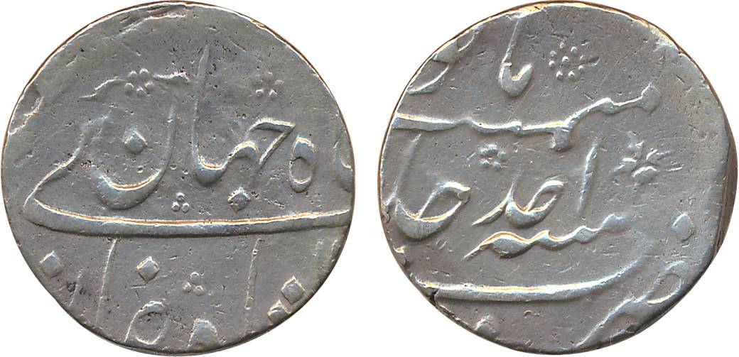 Shah Jahan II, Silver Rupee, 11.56g, Surat Mint, RY Ahad (KM# 415.24). Very fine, scarce.
