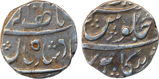 Muhammad Shah, Silver Rupee, 11.38g, “Ba Lutaf Allah” Couplet, Bankapur Mint (KM# 434.7). 