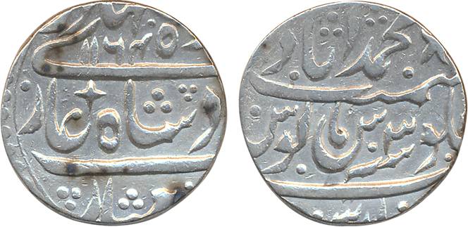 Ahmad Shah, Silver Rupee, 11.30g, Muhammadabad Banaras Mint, AH 1164/ RY 3 (KM# 446.6). Ex