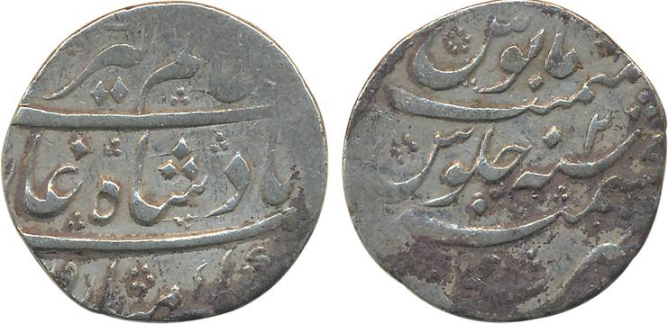 Alamgir II, Silver Rupee, 11.10g, Kashmir Mint, RY 2 (KM# 460.11). Very fine, rare.