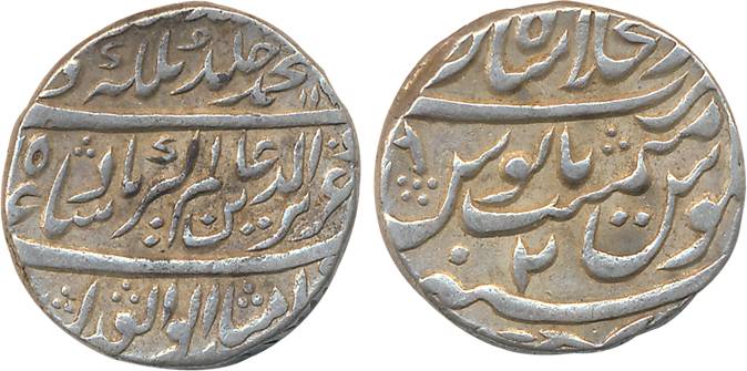 Alamgir II, Silver Rupee, Rupee, 11.36g, Shahjahanabad Mint, AH 11XX/ RY 2 (KM# 456.1). Ve