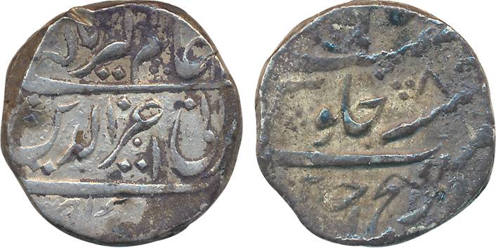 Alamgir II, Silver Rupee, 11.20g, “Azizuddin” type, Dar-ul-Fatah Ujjain Mint, RY 8. Unlist