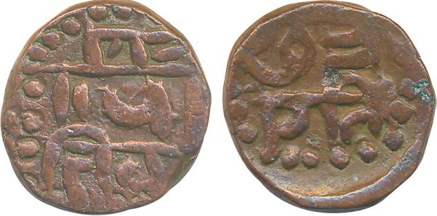 Chattrapati Shivaji, Copper Shivrai, 10.78g, Error, retro- grabbled legend. Very fine+, ra