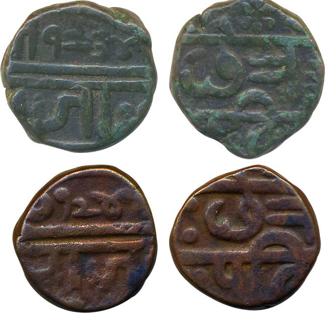 Chattrapati Shahu, Copper Shivrai (2), 9.31g, 9.56g with Fasli date 1234 & 1240. Very fine