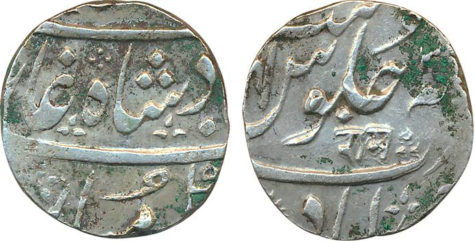 Ahmedabad, Silver Rupee, 11.62g, “Ram”, in the name of Shah Alam II, Ankush as a mint mark