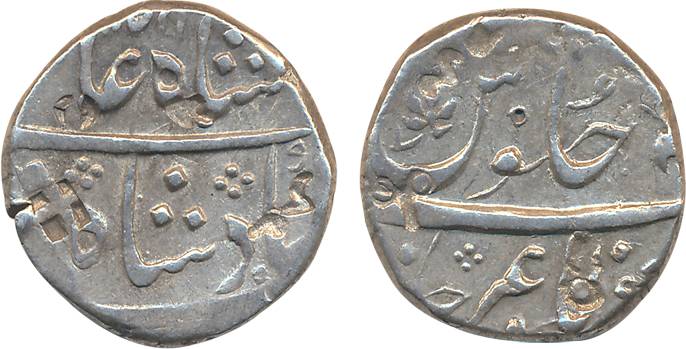 Ja'affarabad Chandor, Silver Rupee, 11.20g, in the name of Shah Alam II. Very fine+, rare.