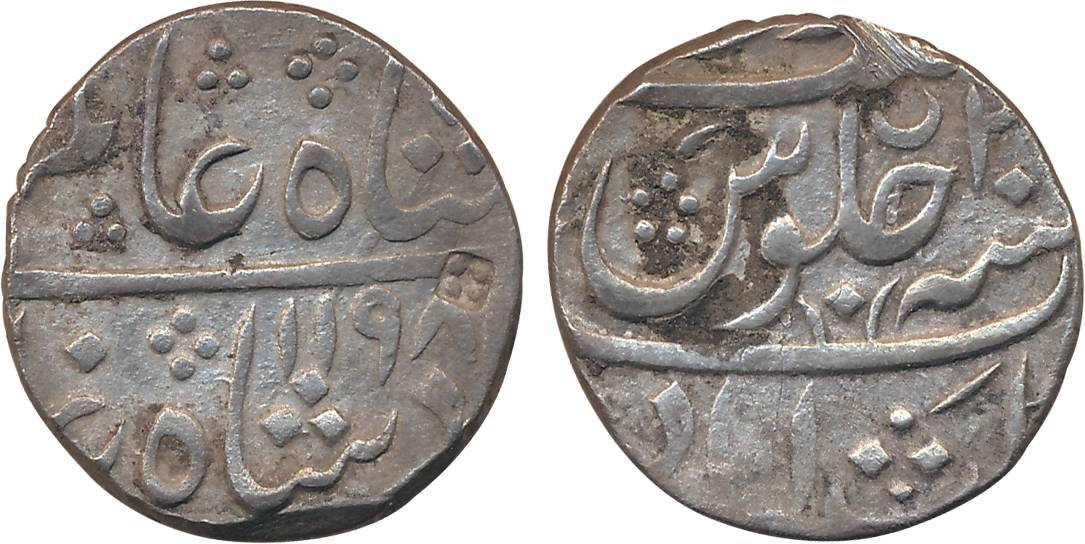 Ja'affarabad Chandore, Silver Rupee, 10.96g, in the name of Shah Alam II, AH 1198/ RY 2X (