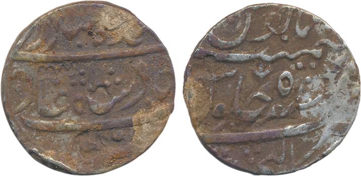 Kalpi, Silver Rupee, 11.30g, in the name of Ahmad Shah Bahadur, RY 5 (M&W# T1). Uncleaned,