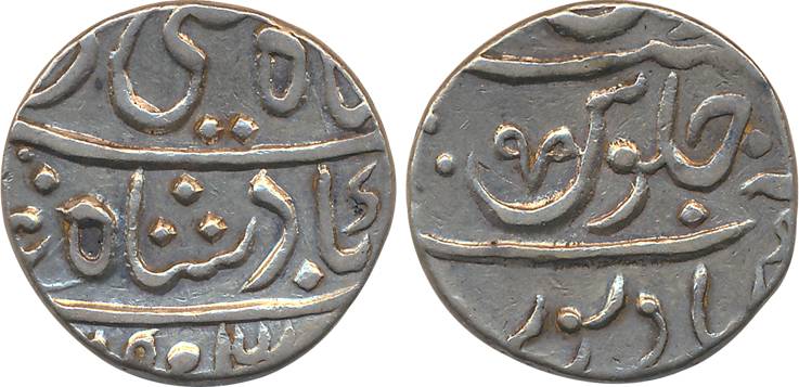 Muhiyabad- Poona, Silver Rupee, 11.34g, in the name of Ali Gauhar- Shah Alam II, Nagfani a