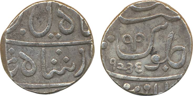 Muhiyabad- Poona, Silver Rupee, 11.26g, In the name of Ali Gauhar- Shah Alam II, Fasli Dat